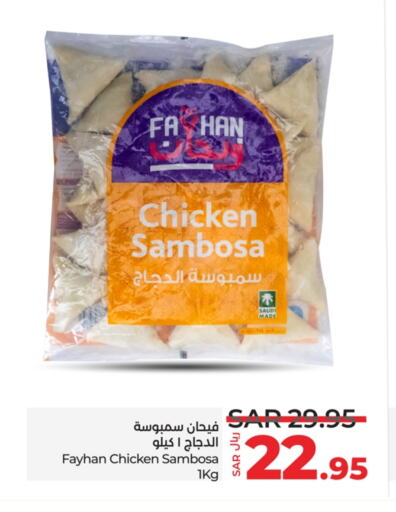 available at LULU Hypermarket in KSA, Saudi Arabia, Saudi - Jeddah