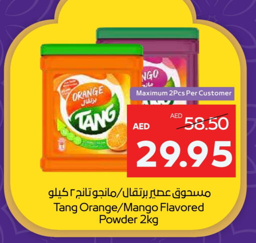 تانج available at  جمعية أبوظبي التعاونية in الإمارات العربية المتحدة , الامارات - أبو ظبي