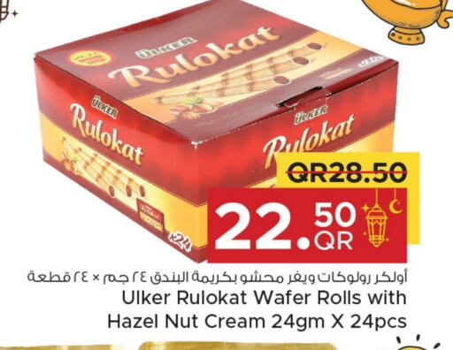 available at مركز التموين العائلي in قطر - الوكرة