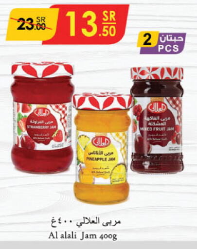 AL ALALI Jam available at Danube in KSA, Saudi Arabia, Saudi - Jeddah