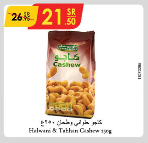 available at الدانوب in مملكة العربية السعودية, السعودية, سعودية - عنيزة