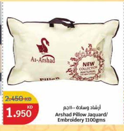 available at سيتي هايبرماركت in الكويت - محافظة الجهراء