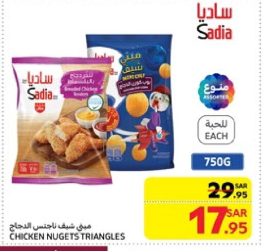 SADIA available at Carrefour in KSA, Saudi Arabia, Saudi - Jeddah