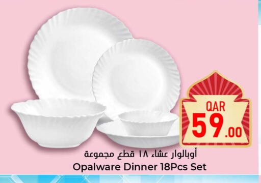 available at Dana Hypermarket in Qatar - Al Wakra