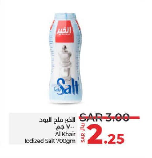 Salt available at LULU Hypermarket in KSA, Saudi Arabia, Saudi - Unayzah