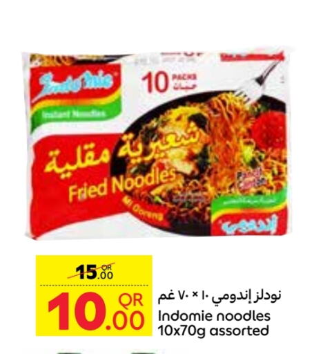 INDOMIE Noodles available at Carrefour in Qatar - Al Khor