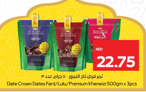 Date available at Abu Dhabi COOP in UAE - Abu Dhabi