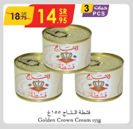 available at الدانوب in مملكة العربية السعودية, السعودية, سعودية - عنيزة