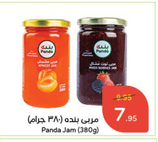 Jam available at Hyper Panda in KSA, Saudi Arabia, Saudi - Unayzah