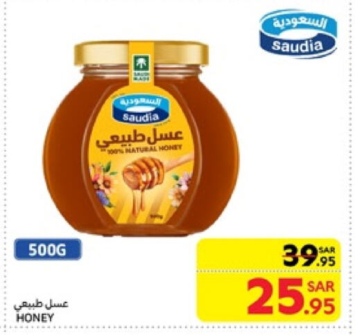 Honey available at Carrefour in KSA, Saudi Arabia, Saudi - Jeddah