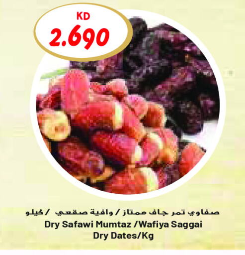 available at Grand Costo in Kuwait - Ahmadi Governorate