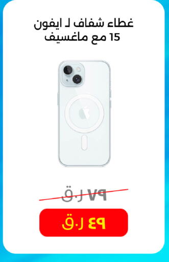 available at ستار لينك in قطر - الدوحة