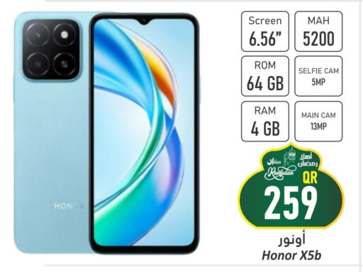 HONOR available at Dana Hypermarket in Qatar - Al Khor