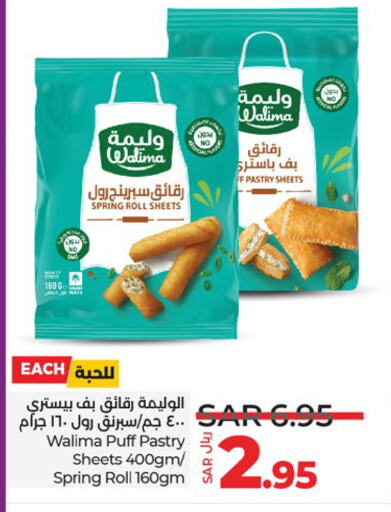 available at LULU Hypermarket in KSA, Saudi Arabia, Saudi - Hafar Al Batin