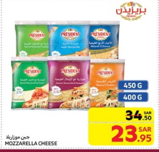 PRESIDENT Mozzarella available at Carrefour in KSA, Saudi Arabia, Saudi - Riyadh