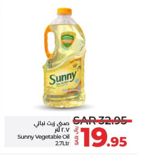 SUNNY Vegetable Oil available at LULU Hypermarket in KSA, Saudi Arabia, Saudi - Jubail