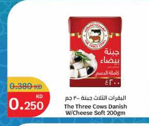 available at سيتي هايبرماركت in الكويت - محافظة الجهراء