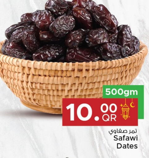 available at مركز التموين العائلي in قطر - الدوحة