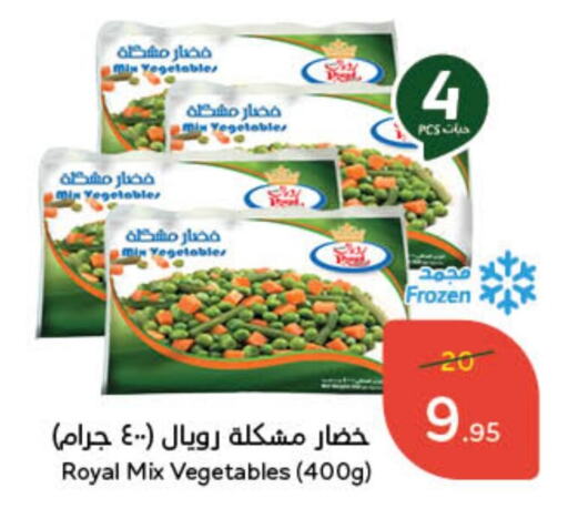 available at Hyper Panda in KSA, Saudi Arabia, Saudi - Hafar Al Batin