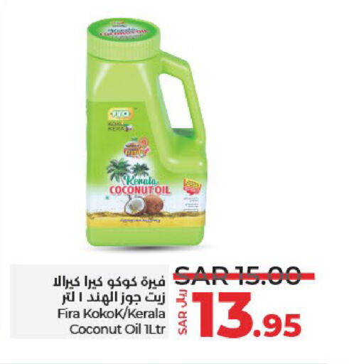 Coconut Oil available at LULU Hypermarket in KSA, Saudi Arabia, Saudi - Unayzah