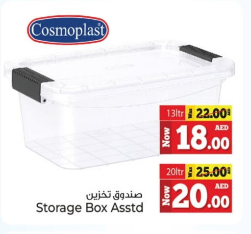 available at Kenz Hypermarket in UAE - Sharjah / Ajman