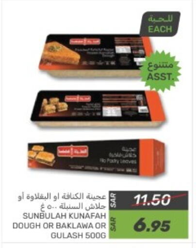 available at Mazaya in KSA, Saudi Arabia, Saudi - Dammam