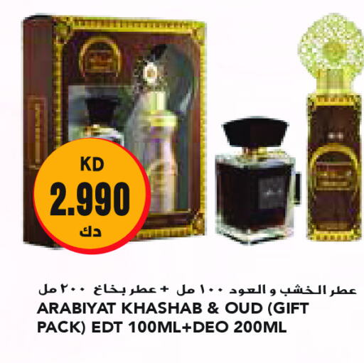 available at Grand Costo in Kuwait - Ahmadi Governorate