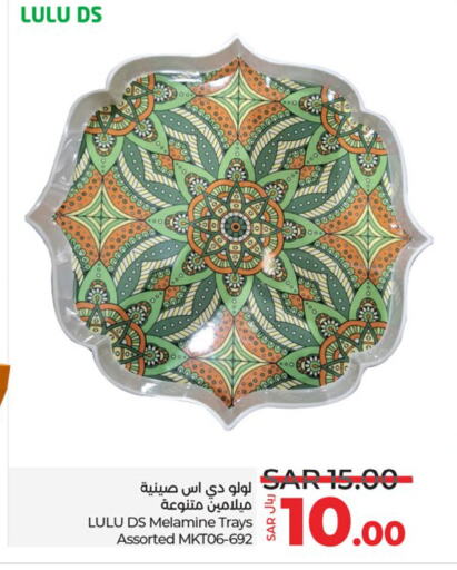 available at LULU Hypermarket in KSA, Saudi Arabia, Saudi - Riyadh