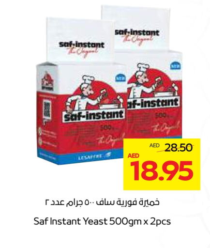 Yeast available at Megamart Supermarket  in UAE - Sharjah / Ajman