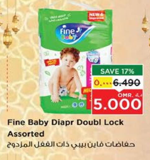 FINE BABY available at Nesto Hyper Market   in Oman - Salalah