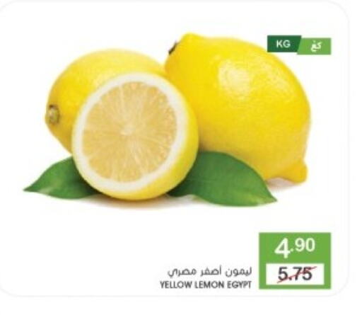 LEMON from Egypt available at  مـزايــا in مملكة العربية السعودية, السعودية, سعودية - القطيف‎