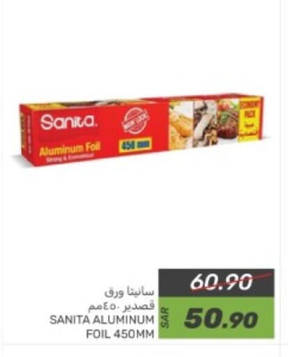 SANITA available at Mazaya in KSA, Saudi Arabia, Saudi - Dammam