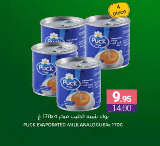 PUCK Evaporated Milk available at Muntazah Markets in KSA, Saudi Arabia, Saudi - Dammam