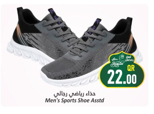 available at Dana Hypermarket in Qatar - Al Wakra