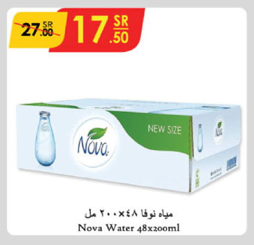 NOVA available at Danube in KSA, Saudi Arabia, Saudi - Dammam