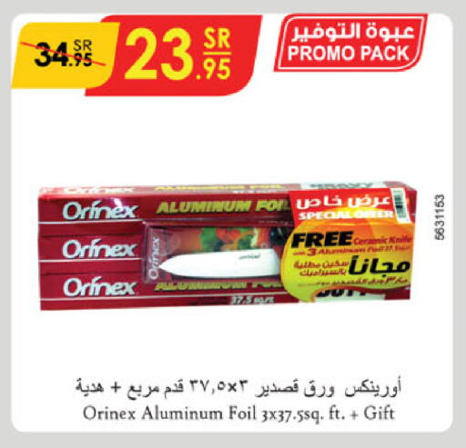 ORINEX available at Danube in KSA, Saudi Arabia, Saudi - Dammam