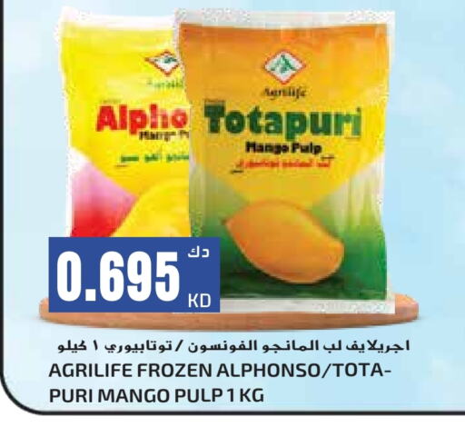 Mango available at جراند هايبر in الكويت - مدينة الكويت