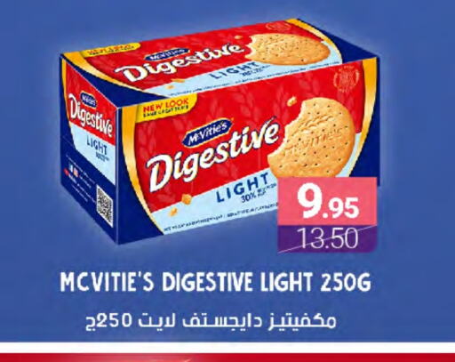 available at Muntazah Markets in KSA, Saudi Arabia, Saudi - Dammam