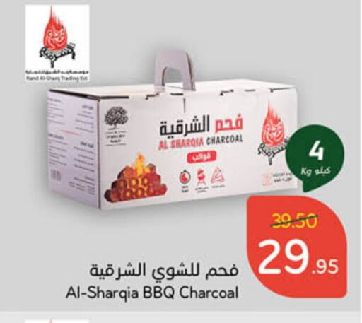 available at هايبر بنده in مملكة العربية السعودية, السعودية, سعودية - عنيزة