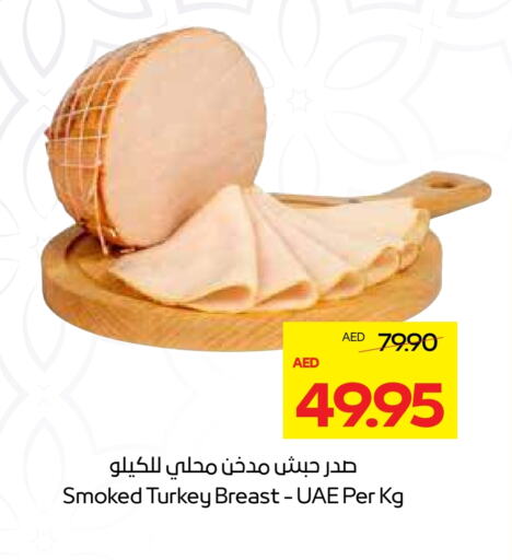 available at Megamart Supermarket  in UAE - Sharjah / Ajman