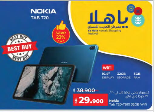 NOKIA available at Lulu Hypermarket  in Kuwait - Kuwait City