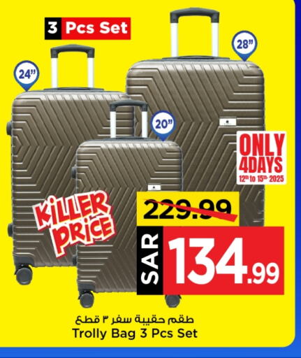 Trolley available at Mark & Save in KSA, Saudi Arabia, Saudi - Riyadh