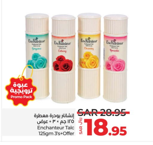 Enchanteur Talcum Powder available at LULU Hypermarket in KSA, Saudi Arabia, Saudi - Jeddah