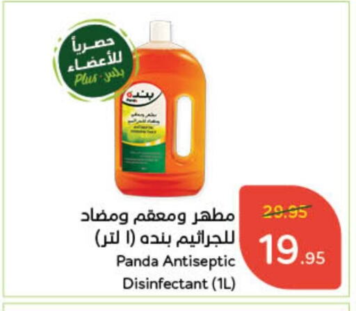 Disinfectant available at Hyper Panda in KSA, Saudi Arabia, Saudi - Unayzah