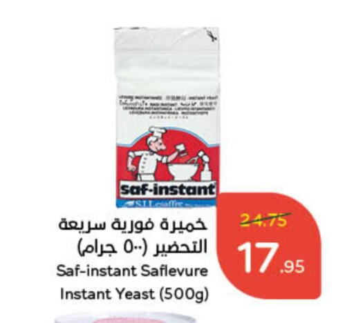 Yeast available at Hyper Panda in KSA, Saudi Arabia, Saudi - Jeddah