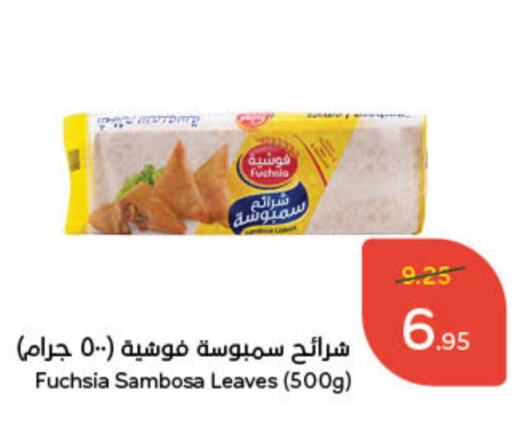 available at Hyper Panda in KSA, Saudi Arabia, Saudi - Jeddah