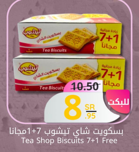 available at Candy Planet in KSA, Saudi Arabia, Saudi - Al Khobar