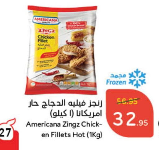 AMERICANA Chicken Fillet available at Hyper Panda in KSA, Saudi Arabia, Saudi - Unayzah