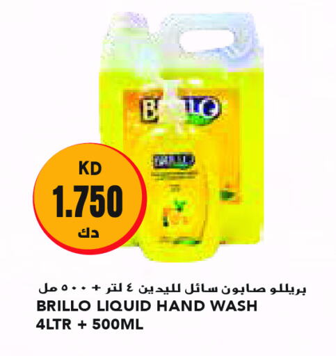 available at Grand Costo in Kuwait - Kuwait City