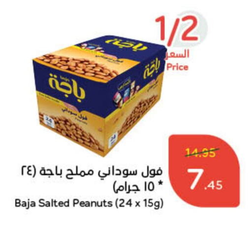 available at Hyper Panda in KSA, Saudi Arabia, Saudi - Unayzah